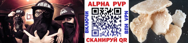 хочу   Павловская  APVP мука 