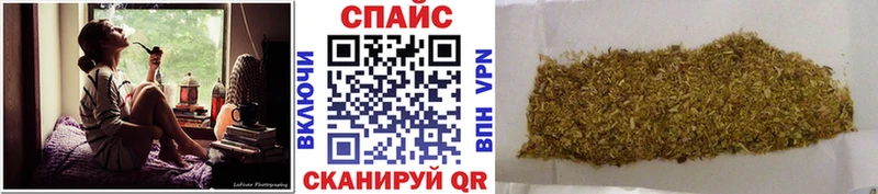 БУТИРАТ оксибутират  наркотики  Павловская 