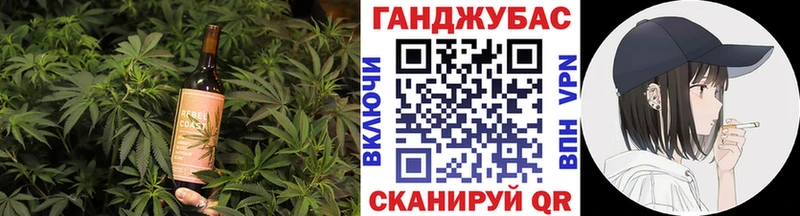 Canna-Cookies марихуана Павловская