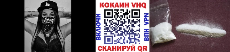 купить цена Павловская гидра ONION Кокаин Эквадор