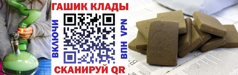 это состав  Павловская  ГАШИШ VHQ 