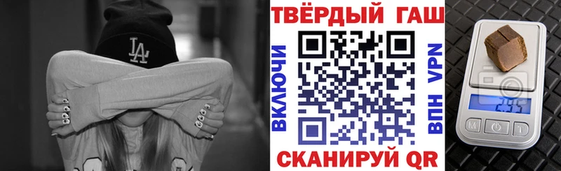 ГАШИШ индика сатива Павловская