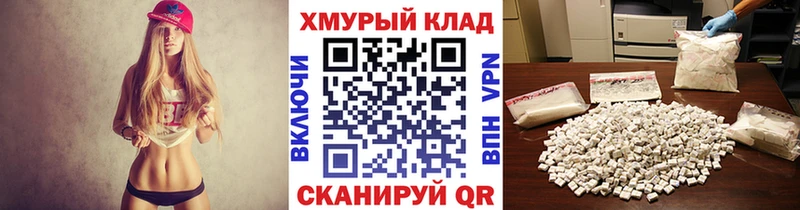 мега ссылка  Павловская  ГЕРОИН гречка 