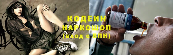 амфетамин Беломорск