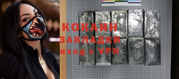 гидропоника Белокуриха