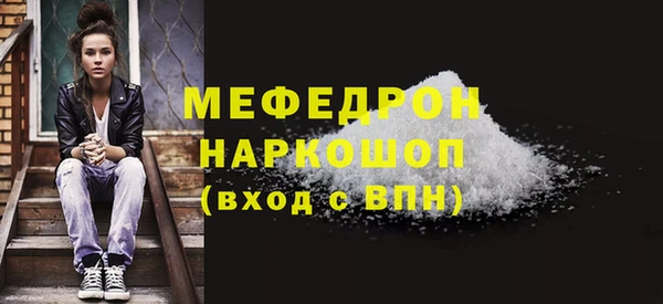 мескалин Белоозёрский