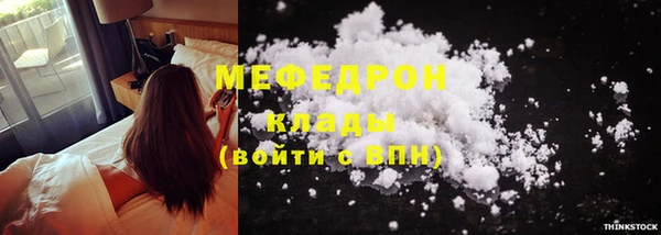 мескалин Белоозёрский
