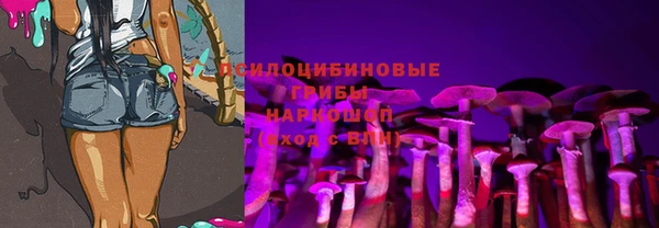 амфетамин Беломорск