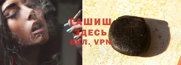 мескалин Белоозёрский