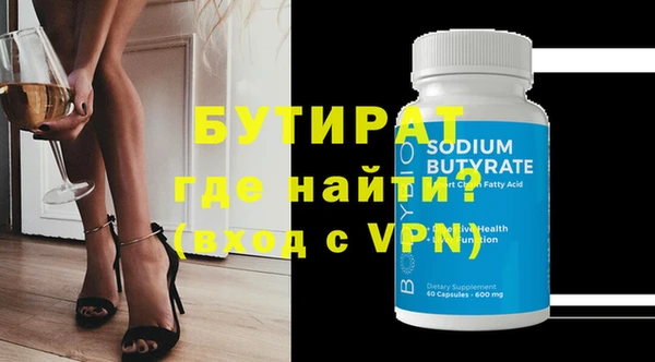 гидропоника Белокуриха