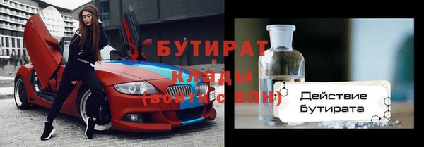 мескалин Белоозёрский