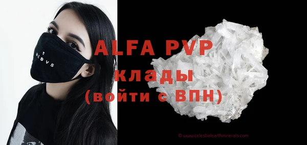 мескалин Белоозёрский