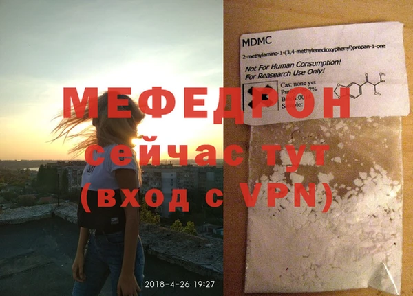 мескалин Белоозёрский