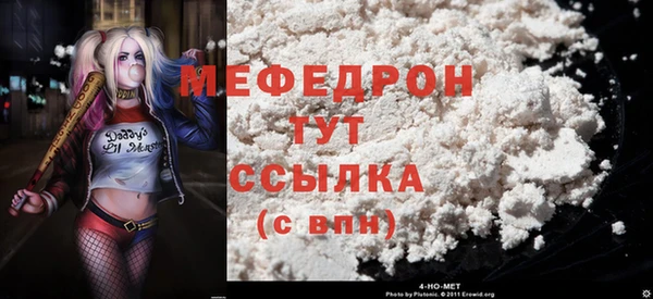 амфетамин Беломорск