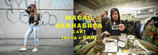 мескалин Белоозёрский