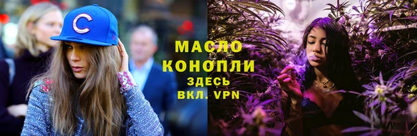 амфетамин Беломорск
