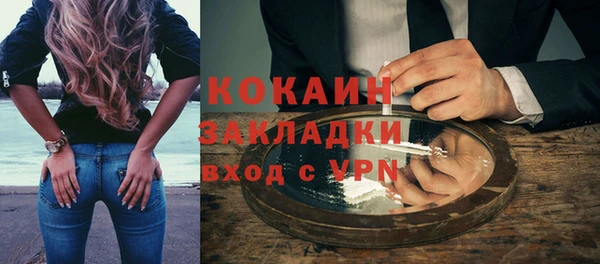 амфетамин Беломорск