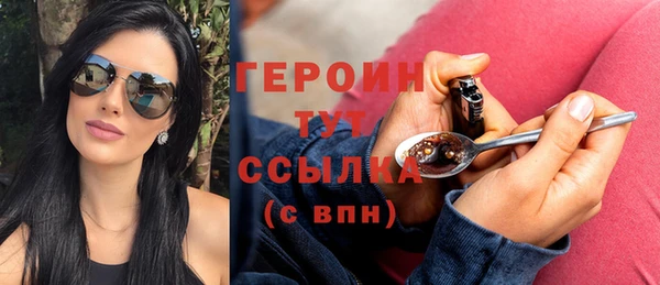 мескалин Белоозёрский