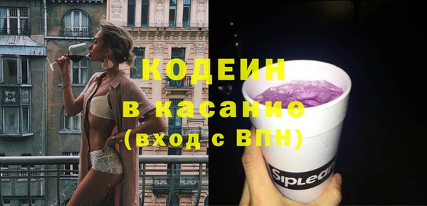 амфетамин Беломорск