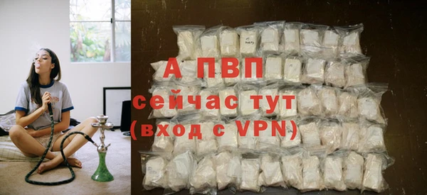 а пвп мука Балабаново