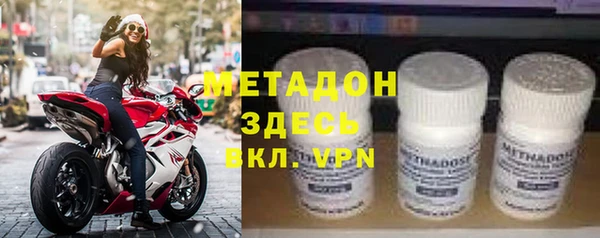 амфетамин Беломорск