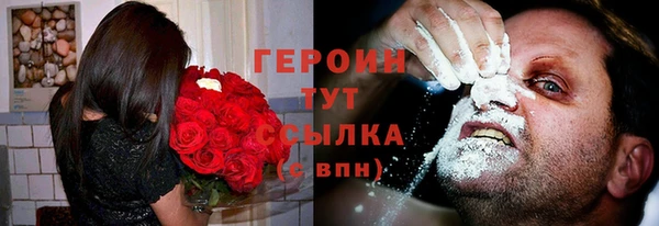 мескалин Белоозёрский