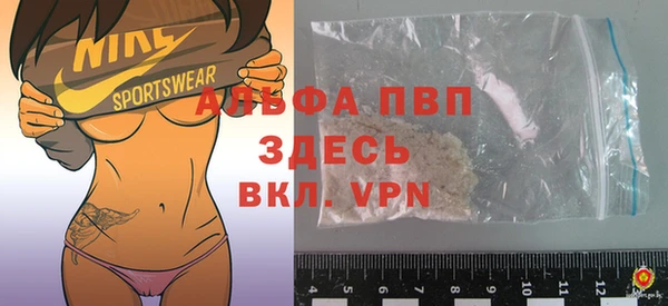 амфетамин Беломорск