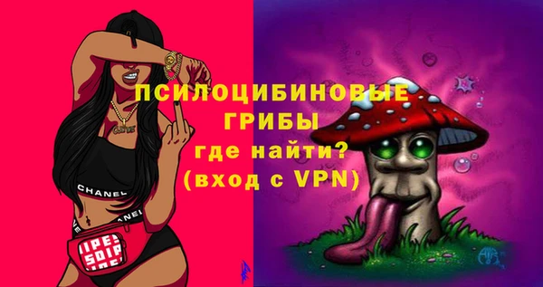 амфетамин Беломорск