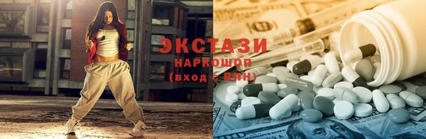 гидропоника Белокуриха
