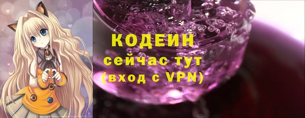 мескалин Белоозёрский