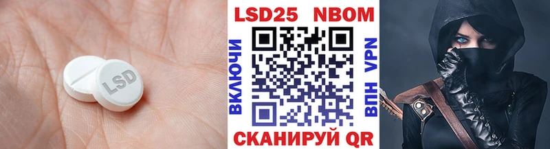 ЛСД экстази ecstasy  наркошоп  Павловская 