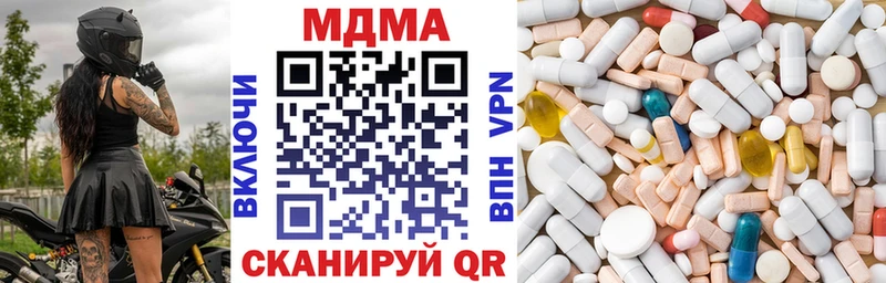 MDMA Molly  omg   Павловская 