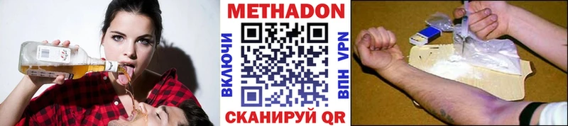 Метадон белоснежный  наркошоп  Павловская 