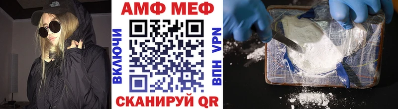 hydra вход  Павловская  Метамфетамин мет 
