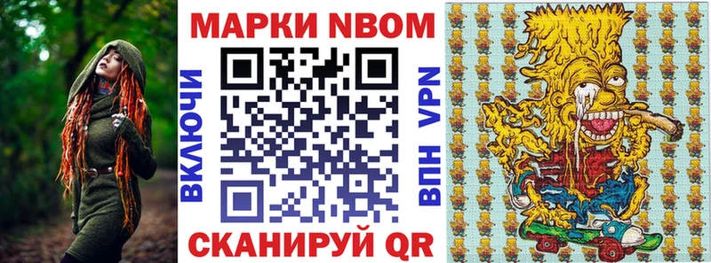 Наркотические марки 1,5мг  Павловская 