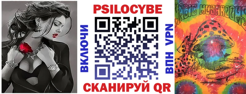 Псилоцибиновые грибы GOLDEN TEACHER  ОМГ ОМГ маркетплейс  Павловская 