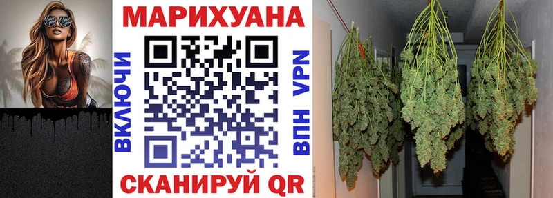 МАРИХУАНА Bruce Banner  Павловская 